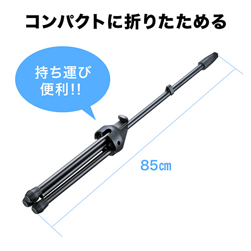 マイクスタンド(ストレートタイプ・クリップ式マイクホルダー付