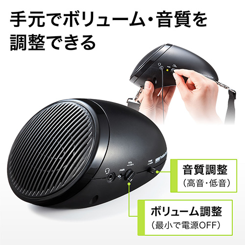 サンワダイレクト 拡声器 ハンズフリー 乾電池/充電池/AC電源 電池対応で非常時にも ショルダーベルト付 最大20W 400-SP062