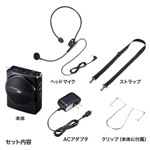 ハンズフリー拡声器(最大出力18W・バッテリー内蔵・10時間連続使用) MM-SPAMP2【デスクダイレクト】