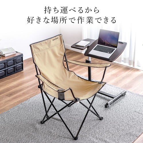 折りたたみチェア キャンピングオフィスチェア ワーケーション