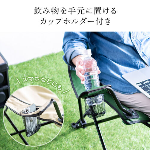 新品・未使用】 折りたたみチェアー ビーチ アウトドア ドリンク