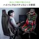 【アウトレット】高耐荷重ゲーミングチェア ランバーサポート 4D肘 ハイバック リクライニング 160° ウレタンキャスター