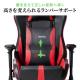 【アウトレット】高耐荷重ゲーミングチェア ランバーサポート 4D肘 ハイバック リクライニング 160° ウレタンキャスター