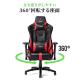 【アウトレット】高耐荷重ゲーミングチェア ランバーサポート 4D肘 ハイバック リクライニング 160° ウレタンキャスター