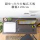 【アウトレット】パソコンデスク(木製・幅120cm×奥行60cm×高さ72cm・ワークデスク・ホワイト)
