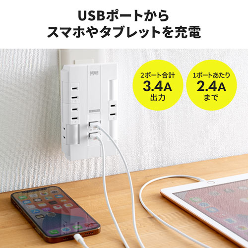【タップミントページ】 RoHS対応抜け止め7個口タップ - T-ECOY053NDA