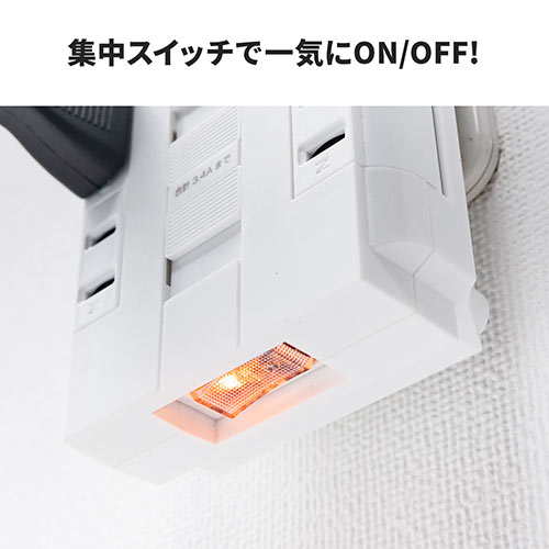 電源タップ 6個口 回転式 スマホ充電用USBポート USB A×2 集中スイッチ