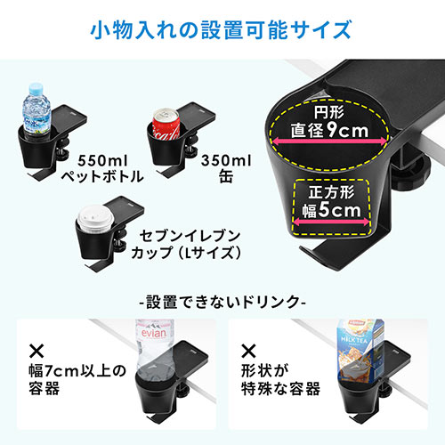 ◇新商品◇【発売記念特価】クランプ式ヘッドホンホルダー バッグ