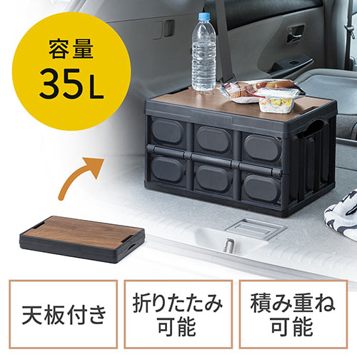 trunk 販売済み in 水筒