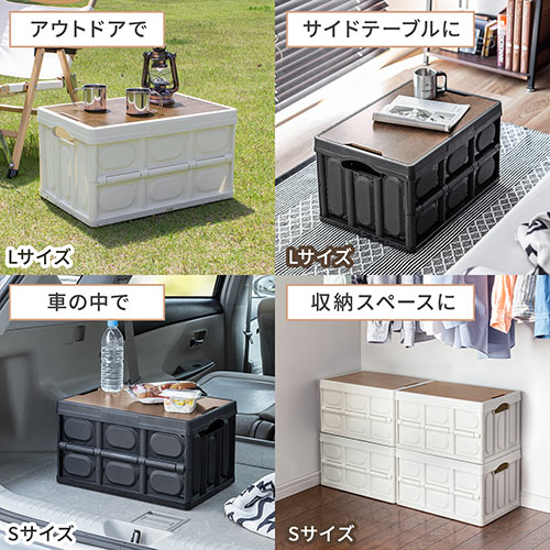 ◇新商品◇【発売記念特価】折りたたみ コンテナ フタ付き 55L