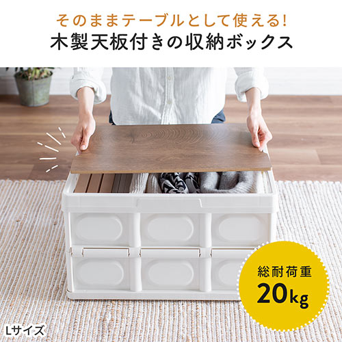 NTS 折りたたみ収納テーブル NTS 折りたたみ収納テーブル