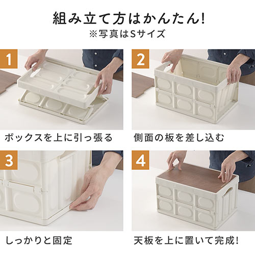 折りたたみコンテナ 容量55L 木製フタ付き ホワイト / 100-FC002W