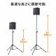 スピーカースタンド 高さ調整123～200cm UNC3/8コネクタ UNC1/4コネクタ 耐荷重20kg