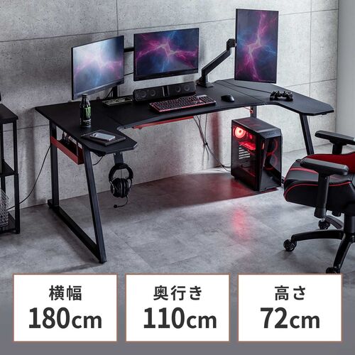 【アウトレット】ゲーミングデスク  幅180cm コの字 クランプ対応 タップトレー フック付き