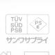 【アウトレット】USB充電器 1ポート 2A コンパクト PSE取得 iPhone/Xperia充電対応