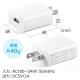 【アウトレット】USB充電器 1ポート 2A コンパクト PSE取得 iPhone/Xperia充電対応