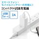 【アウトレット】USB充電器 1ポート 2A コンパクト PSE取得 iPhone/Xperia充電対応