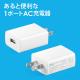 【アウトレット】USB充電器 1ポート 2A コンパクト PSE取得 iPhone/Xperia充電対応