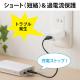 【アウトレット】USB充電器 1ポート 2A コンパクト PSE取得 iPhone/Xperia充電対応