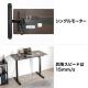 電動昇降デスク 昇降デスク パソコンデスク 作業台 幅120cm 奥行60cm 高さ73cm~118cm モニターアーム対応 スタンダードタイプ ブラウン