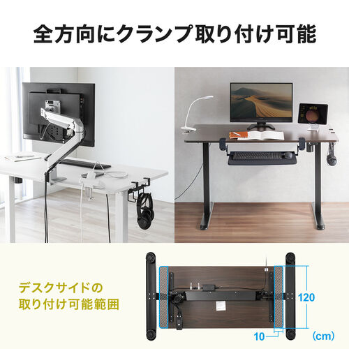 電動昇降デスク 昇降デスク パソコンデスク 作業台 幅120cm 奥行60cm 高さ73cm～118cm モニターアーム対応 スタンダードタイプ  ホワイト / 100-ERD043W【デスクダイレクト】