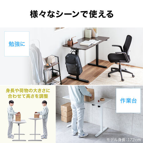 電動昇降 パソコンデスク 高さ72～118cm 幅100cm 奥行60cm 電動昇降デスク 幅120×奥行60×高さ72〜118cm （ 昇降デスク 高さ調節