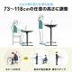 電動昇降デスク 昇降デスク パソコンデスク 作業台 幅120cm 奥行60cm 高さ73cm~118cm モニターアーム対応 スタンダードタイプ ホワイト