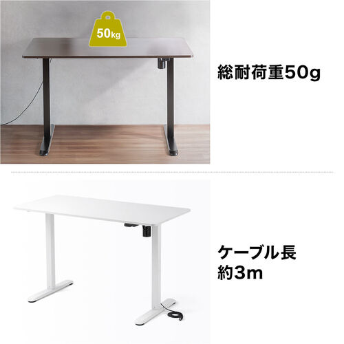 在庫限り】電動昇降デスク 昇降デスク パソコンデスク 作業台 幅120cm 