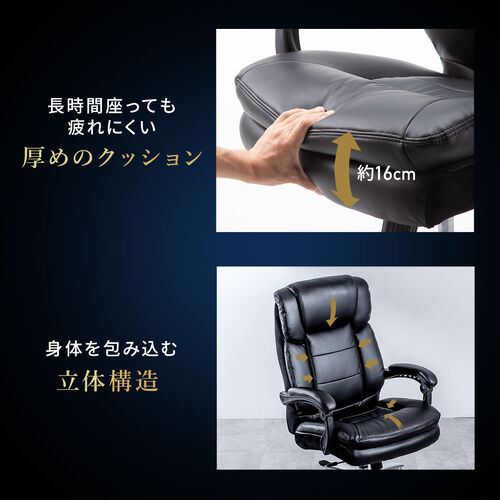 デスクダイレクト/レザーチェア 高耐荷重チェア ハイバックチェア 耐 デスクダイレクト/レザーチェア 高耐荷重チェア ハイバックチェア 耐
