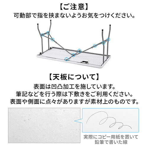 折りたたみテーブル 省スペース W1520mm D710mm 樹脂天板 作業台 簡単