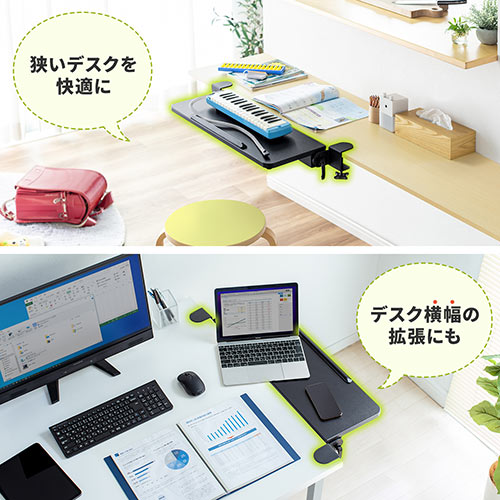 机 天板拡張 後付 折りたたみ テーブル拡張 デスク
