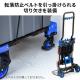 【アウトレット】キャリーカート 台車 2WAY 折りたたみ式 静音キャスター仕様 最大耐荷重137kg
