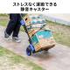 【アウトレット】キャリーカート 台車 2WAY 折りたたみ式 静音キャスター仕様 最大耐荷重137kg