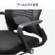 【アウトレット】メッシュチェア シンクロロッキング 4段階角度固定 オットマン 収納式フットレスト 折りたたみ背もたれ 工具不要
