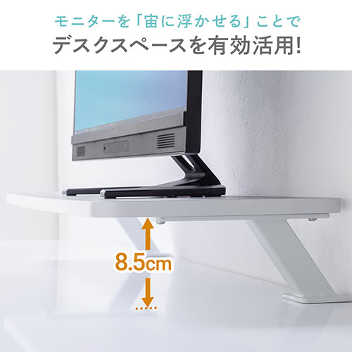 グランドプロフィアモニタースタンド モニター台(クランプ式・ホワイト・幅60cm・耐荷重15kg) / 100-MR182W