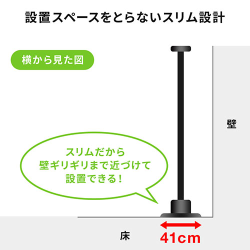 プロジェクタースクリーン(72インチ・自立式床置き型・携帯型ロール