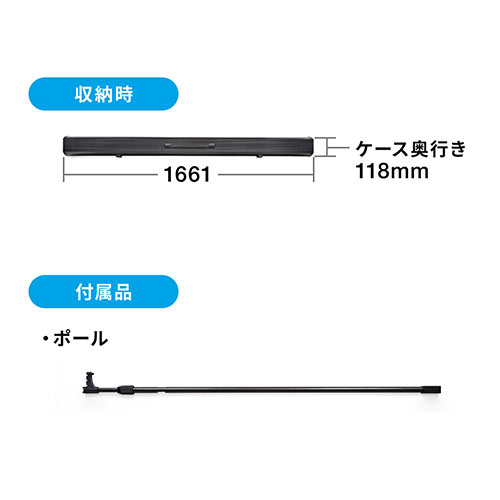 24H限定 プロジェクタースクリーン(72インチ) | www.pro13.pnp.gov.ph