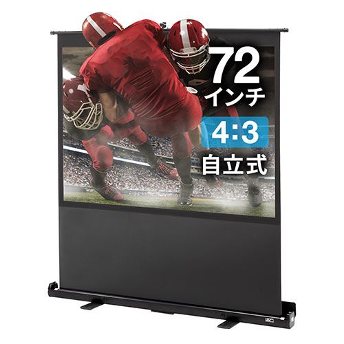MITSUBISHI 三菱 自立型スクリーン プロジェクタースクリーン ロール 