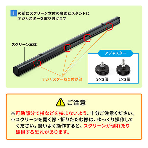 プロジェクタースクリーン(100インチ・自立式床置き型・ロール