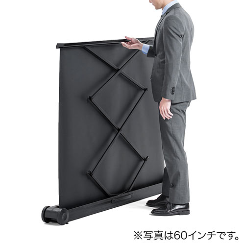 プロジェクタースクリーン(簡単設置・自立・パンタグラフ式・持ち運び