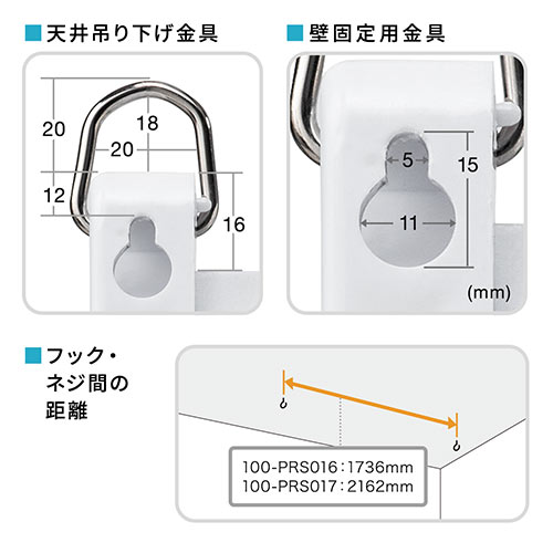 プロジェクタースクリーン(80インチ・吊り下げ式・天井・壁掛け