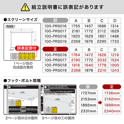 プロジェクタースクリーン 80インチ 16:9 吊り下げ式 スロー巻き上げ式