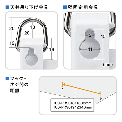 プロジェクタースクリーン(100インチ・吊り下げ式・天井・壁掛け