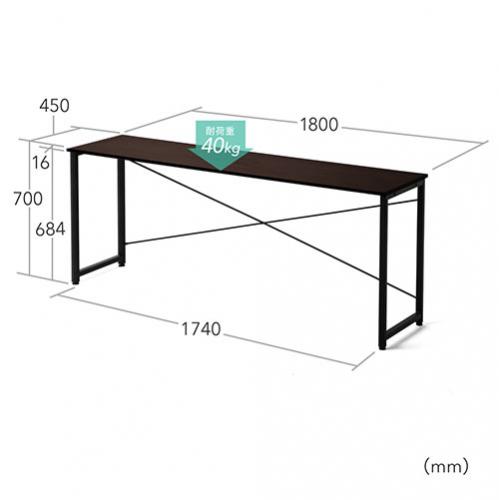 シンプルワークデスク 幅180cm 奥行45cm ブラウン / 100-DESKF027BR