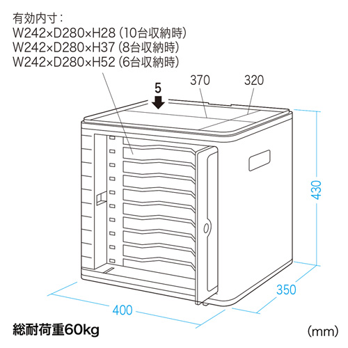 タブレット収納キャビネット(10台収納・充電・同期) / CAI-CAB16W