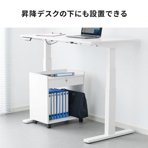 ファイルワゴン デスクキャビネット A4収納 引き出し付き 鍵付き