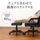 オットマン(リラックス足置き台・ホワイト)