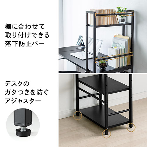 シェルフデスク(サイドデスク付きデスク・棚付きデスク・ダブル