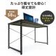 【アウトレット】シンプルワークデスク 幅100cm 奥行60cm ブラック