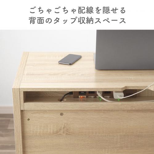 引き出し付きデスク 幅105cm 奥行50cm 木目調 ライトブラウン / 100